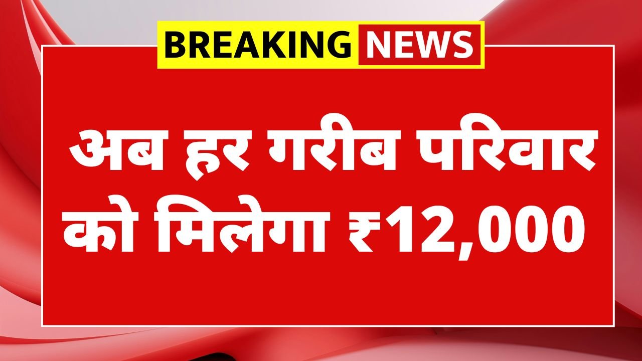 Free Sauchalay Yojana Registration