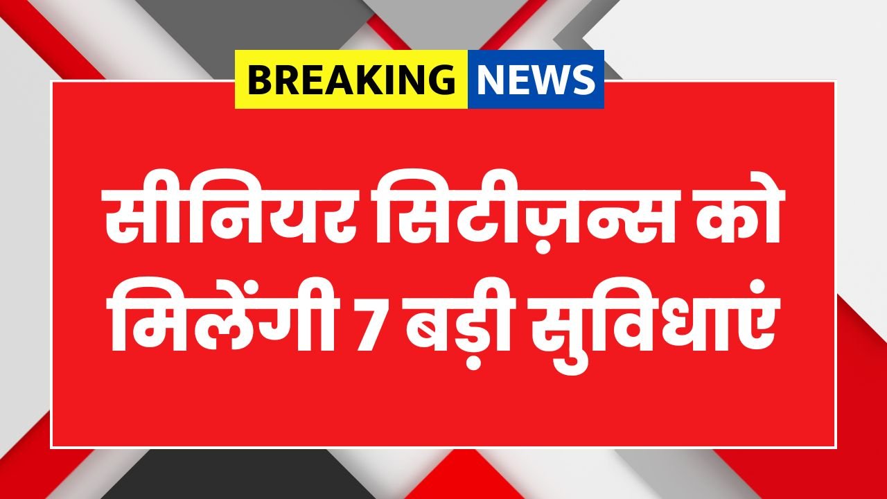 Senior Citizens Card